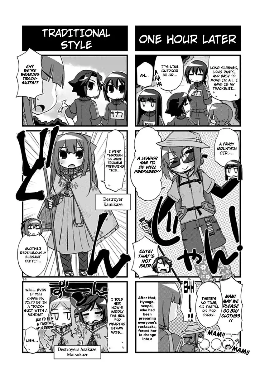 Kantai Collection - Kankore - 4-koma Comic - Fubuki, Ganbarimasu! Chapter 203 14